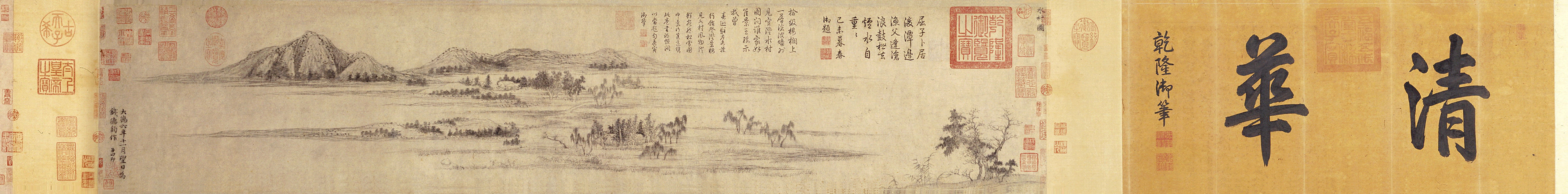 水村图.jpg